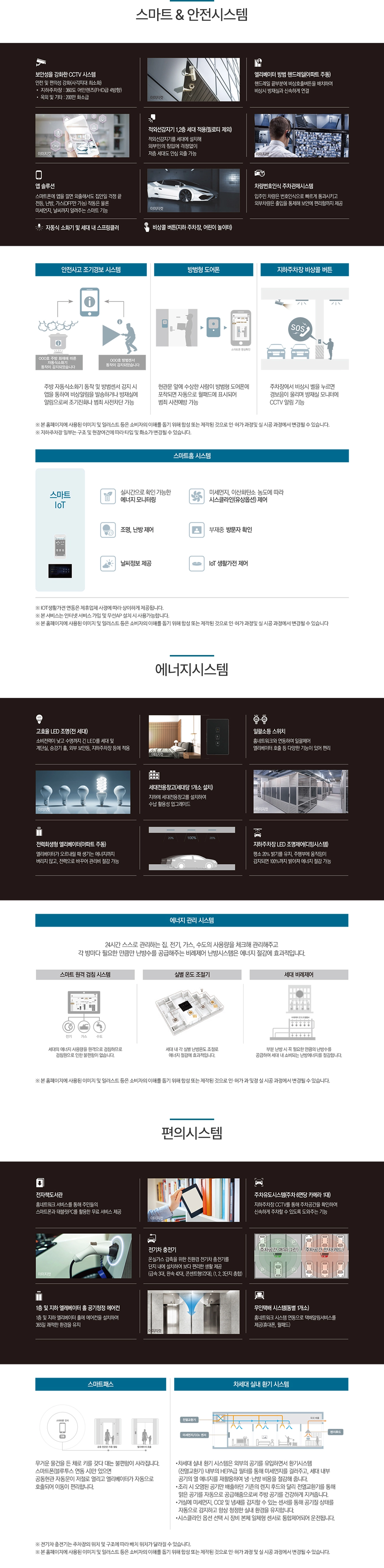 시스템